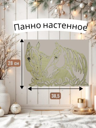 Панно декоративное 